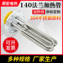 304���P䓼ӟ��140���m�ɟ�늟���偠t���C�C�l���ˮ��ӟ��