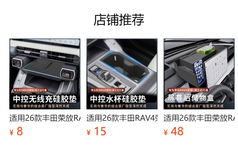 Suitable for 26 Models of Toyota Rav4/Weilanda, Silicone Protective Mat for the Passenger Seat, Car Modification Interior Accessories