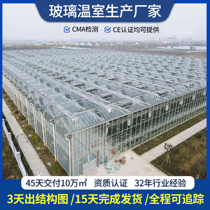 Flower Exhibition Planting Greenhouse Frame Processing Agricultural Greenhouse Multi-Span Tourist Smart Glass Greenhouse Flower Exhibition Planting Greenhouse Frame Processing Agricultural Greenhouse Multi-Span Tourist Smart Glass Greenhouse