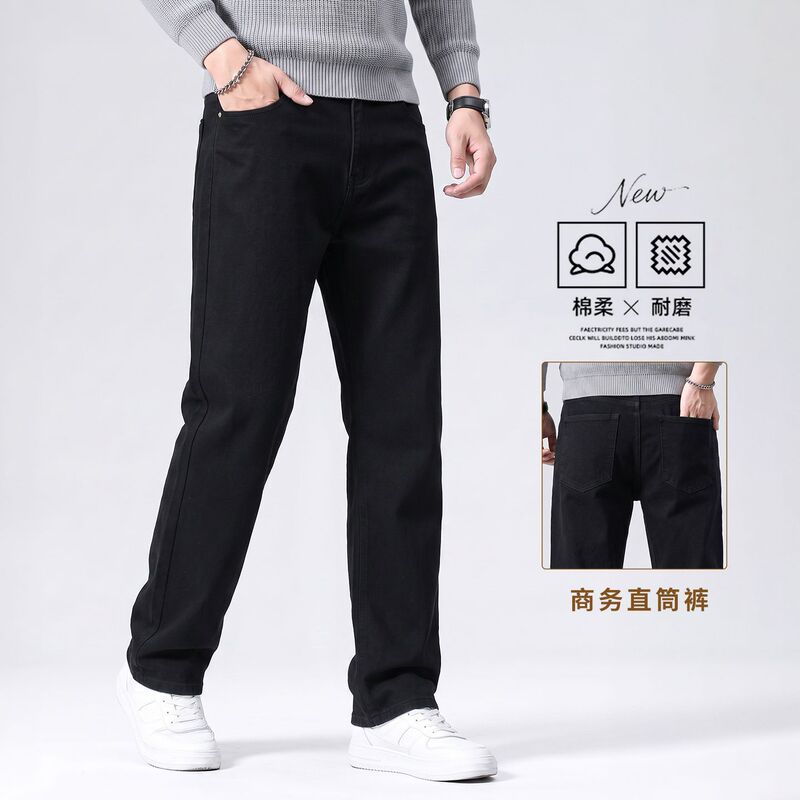 Danboni | Men's Business Straight-Leg Jeans, Autumn Cotton Soft Wear-Resistant Solid Color Long Pants, Loose Casual Trousers for Men