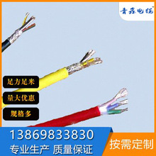 控制電纜廠家供應  KVVP22控制電纜 聚氯乙烯絕緣 銅芯電力電纜線