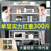 6层带围栏置物架收纳整理储物架子厨房饭店商用不锈钢304落地多层