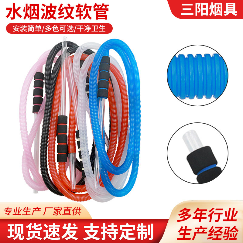 Multi-Color Disposable Hookah Straws with Transparent Glass Handles, Pvc Disposable Plastic Corrugated Pipes
