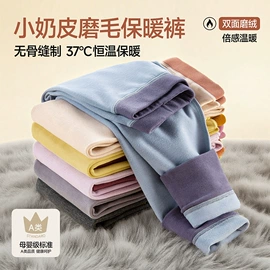 童家居服套装;童内裤;儿童家居裤