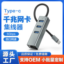 type-cǧ�׾W����չ�]3.0hub���������usb�D�W���о��W�j�D�Q��