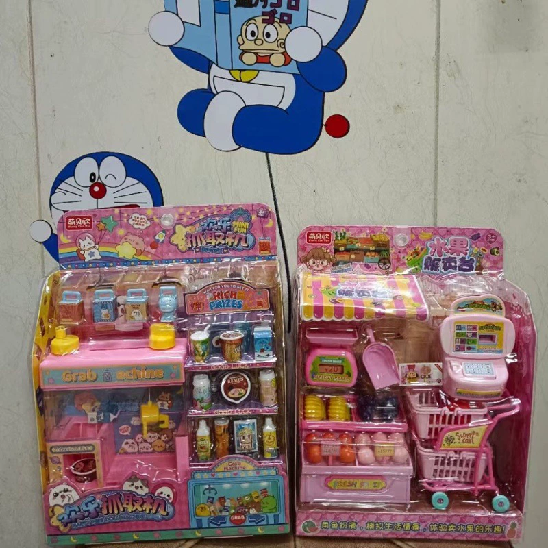 Family electric toy for elementary school students, for students, cat