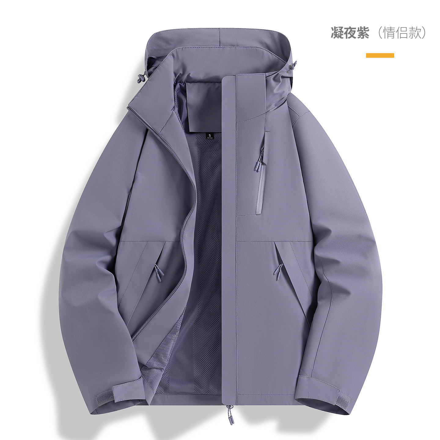 Chaqueta de senderismo y montañismo funcional, transpirable, de una sola capa, para otoño e invierno, con capucha, para hombre y mujer.