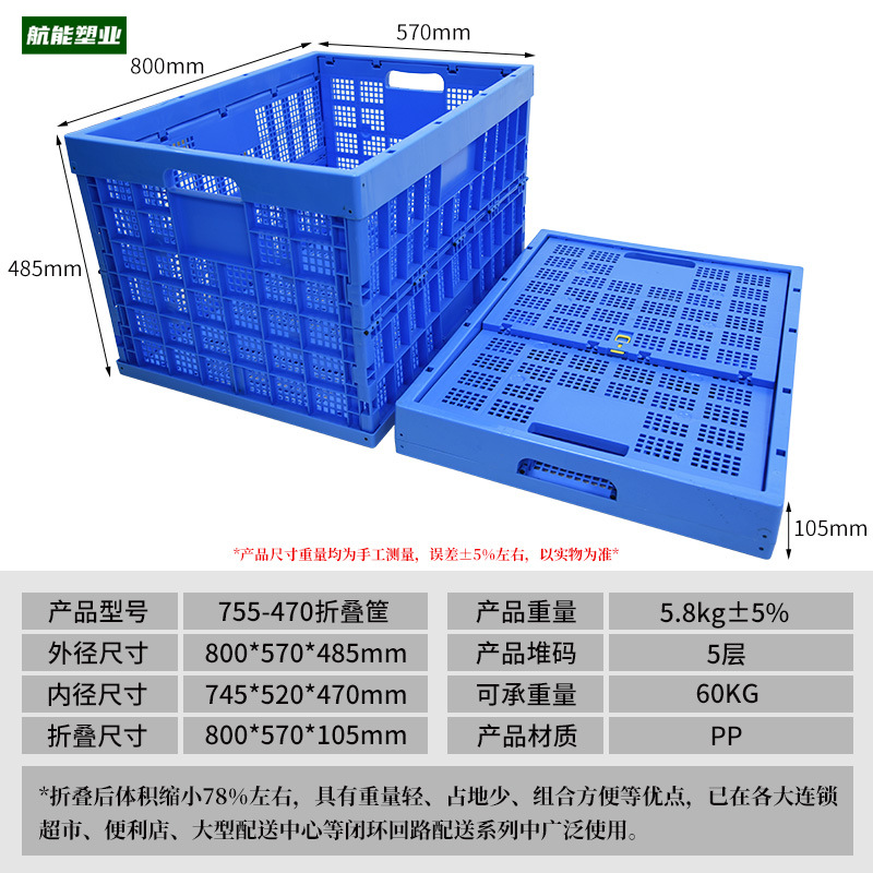 -7449.999999999--369.999999999% off 바구니 쌓기 [뚜껑 없음/하늘색]