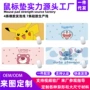 学生防滑办公超大键盘垫
