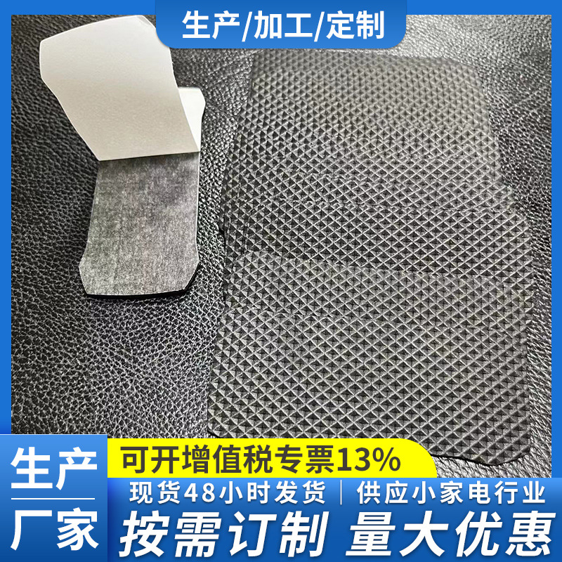 厂家现货网格硅胶垫片家具电器减震防滑用自粘硅胶垫