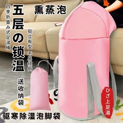 バケツ家庭用旅行大人保温成人高洗足盆折り畳みバケツ折り畳み携帯式足袋