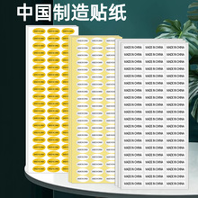 �Ї�����Ӣ�Ę˺��~�弈͸�������zmade in china�a�ؘ˺��N��