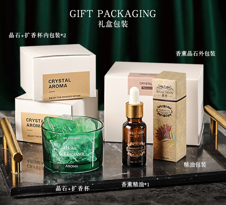 新品灯光底座扩香石（详情）PSB_04.jpg
