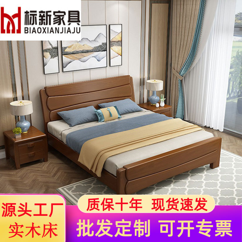 Modern simple solid wood children's bed Chinese high Box storage bed bedroom economical 1.2/1.35 m single bed