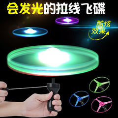Large nostalgic classic children's luminous pull string flying saucer toy boy student rotating hand pulled flying saucer pull string flying