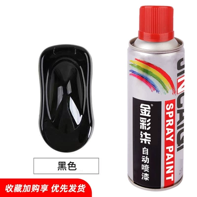 Hand-Cranked Automatic Spray Paint, Whole Avtomobil boyası - jincai-qi-glossy-black-350ml-12-bottlesbox-spray-paint