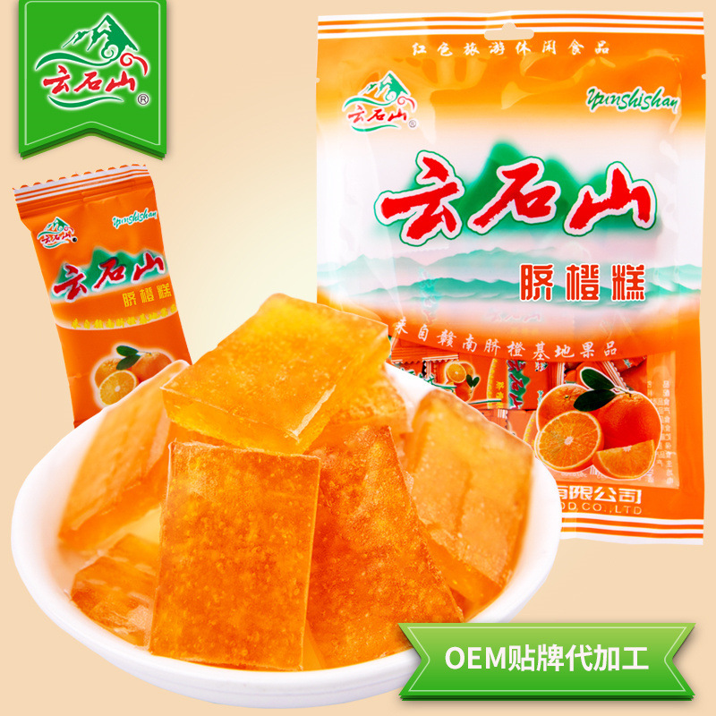 云石山脐橙糕150g江西特产野酸枣糕孕妇零食休闲食品山枣蜜饯果脯