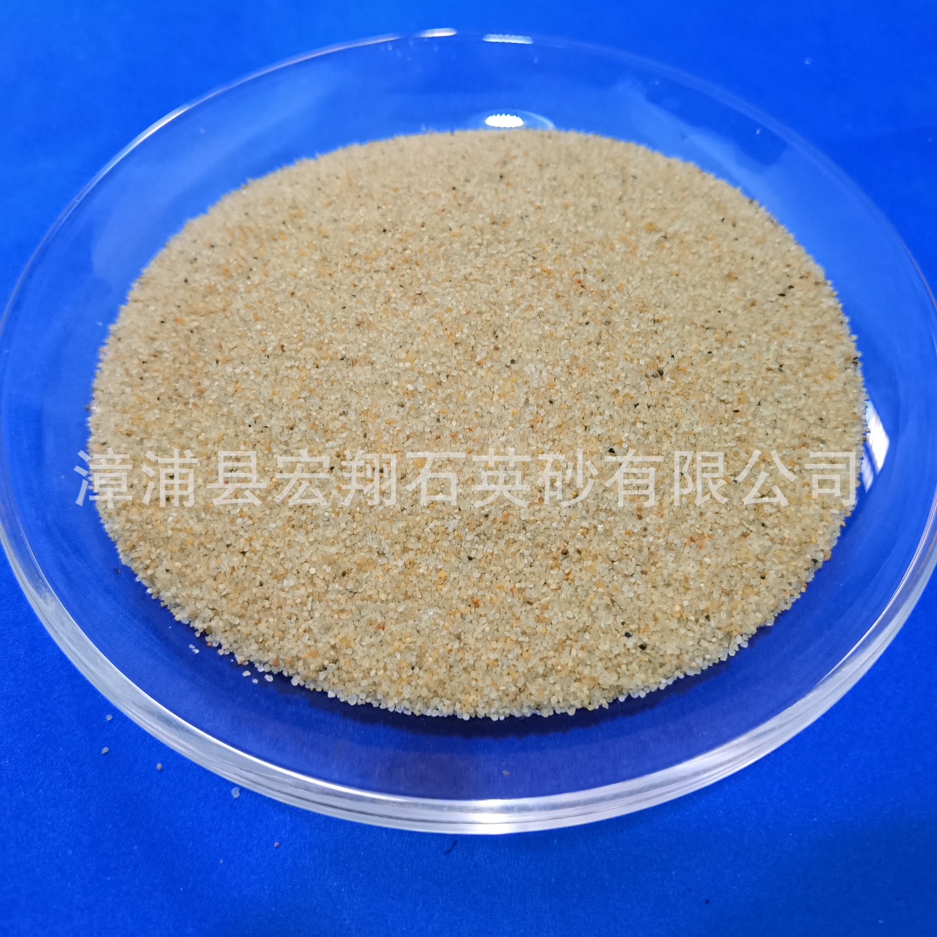 宏翔品牌推荐石英砂 优质铸造砂 天然硅砂 石英砂价格 滤料厂