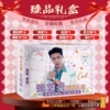 Zhang Yixing