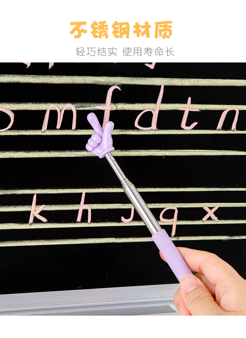 指读棒_08.jpg?x-oss-process=image/format,png