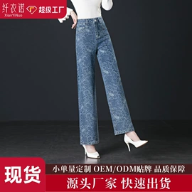 女式牛仔裤;休闲裤;打底裤