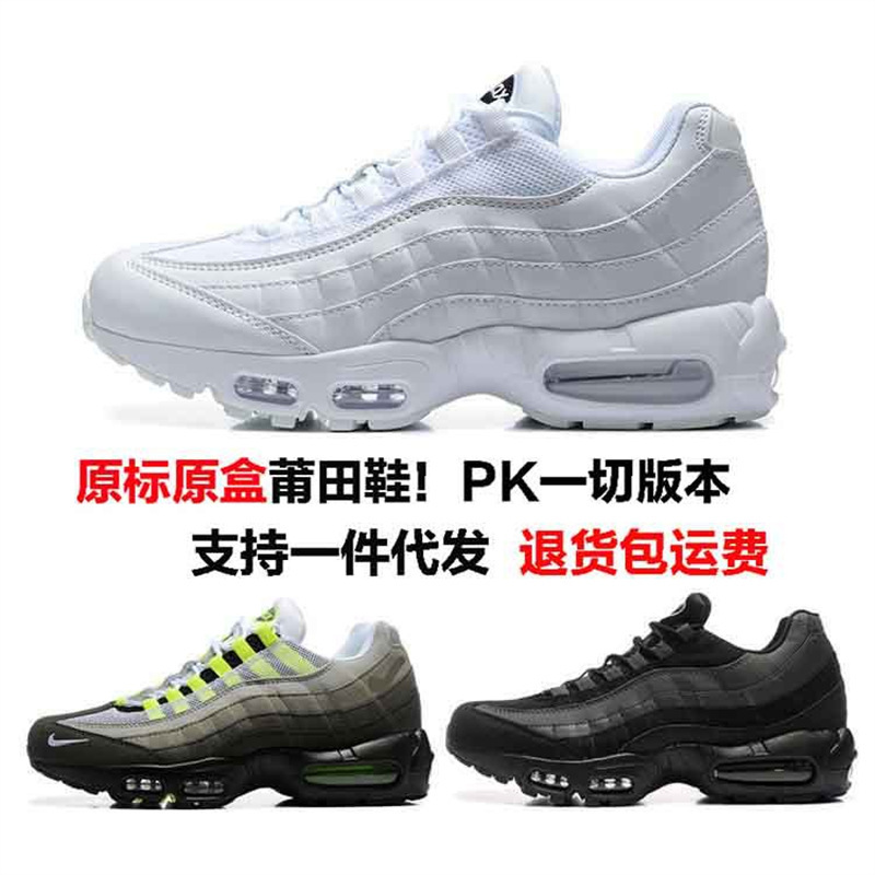 Putian Shoes Foreign Trade Nike Official Men's Shoes Air Max 95 Retro Air Cushion Shoes Elastic Shock-Absorbing Women's Shoes Running Shoes Trendy