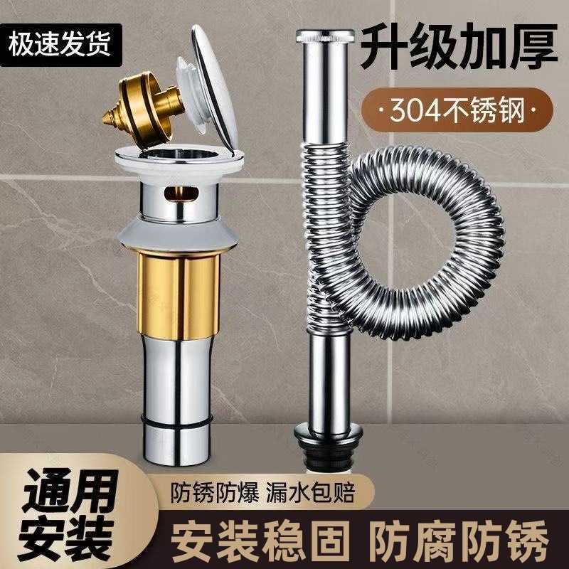 工場直販洗面器消臭排水管排水口洗面器洗面器ホース排水アクセサリー|undefined