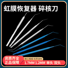 �ۿƲ��P���е���^�p�^��Ĥ�֏�����˵���������@΢���g����