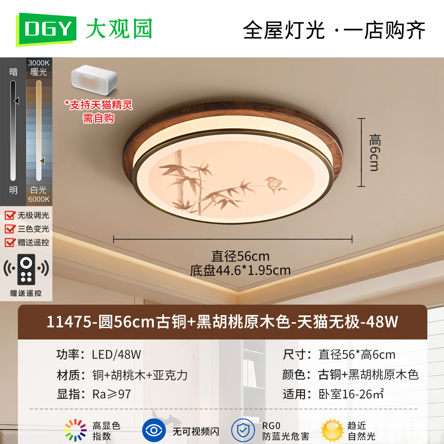 Estética de la dinastía Song 2026 nuevo estilo chino Zen estudio comedor sala de té lámpara de techo dormitorio 536L