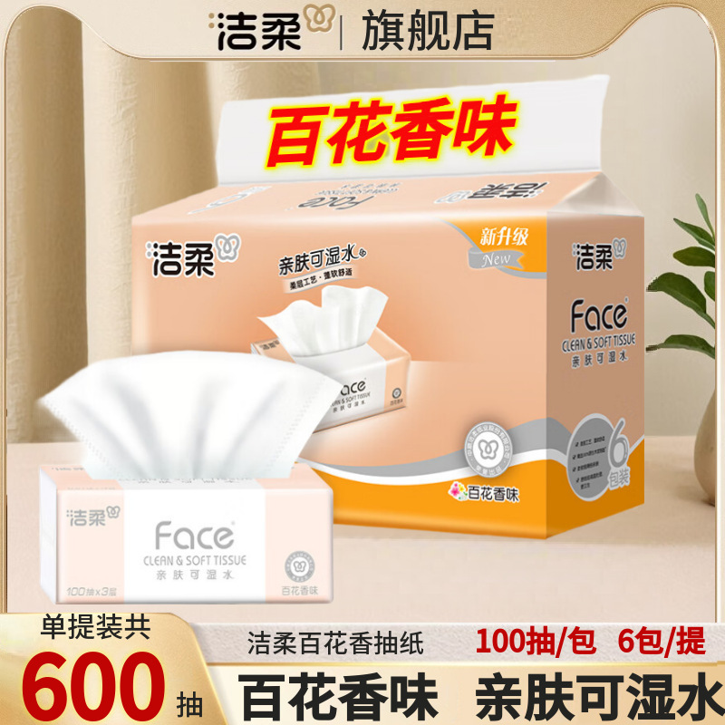 Jierou Floral Scented Tissue Paper, 100 Sheets Per Pack, Household Tissue Box, Bulk Napkin Paper, Large Packaging