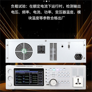 Huipu factory direct program-controlled single-phase AC variable frequency power supply 5KW three-phase regulated programmable high power