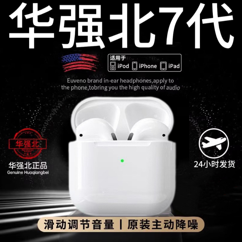 2025新款真无线蓝牙耳机ENC降噪入耳式超长续航电竞数显蓝牙耳机|undefined