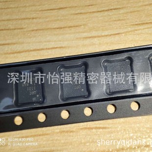 OPT3101RHFR TI (Texas Instruments)