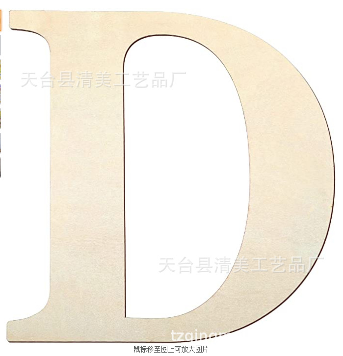 Letras inglesas de madera de 12 pulgadas 30cm de alto 26 letras inglesas letras de 3mm de espesor 1 paquete