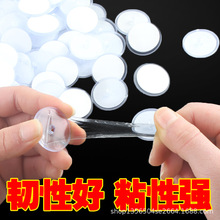 跨境圆盘粘钩全透明无痕挂钩吊顶黏钩天花板强力隐形吸盘2.2厘米