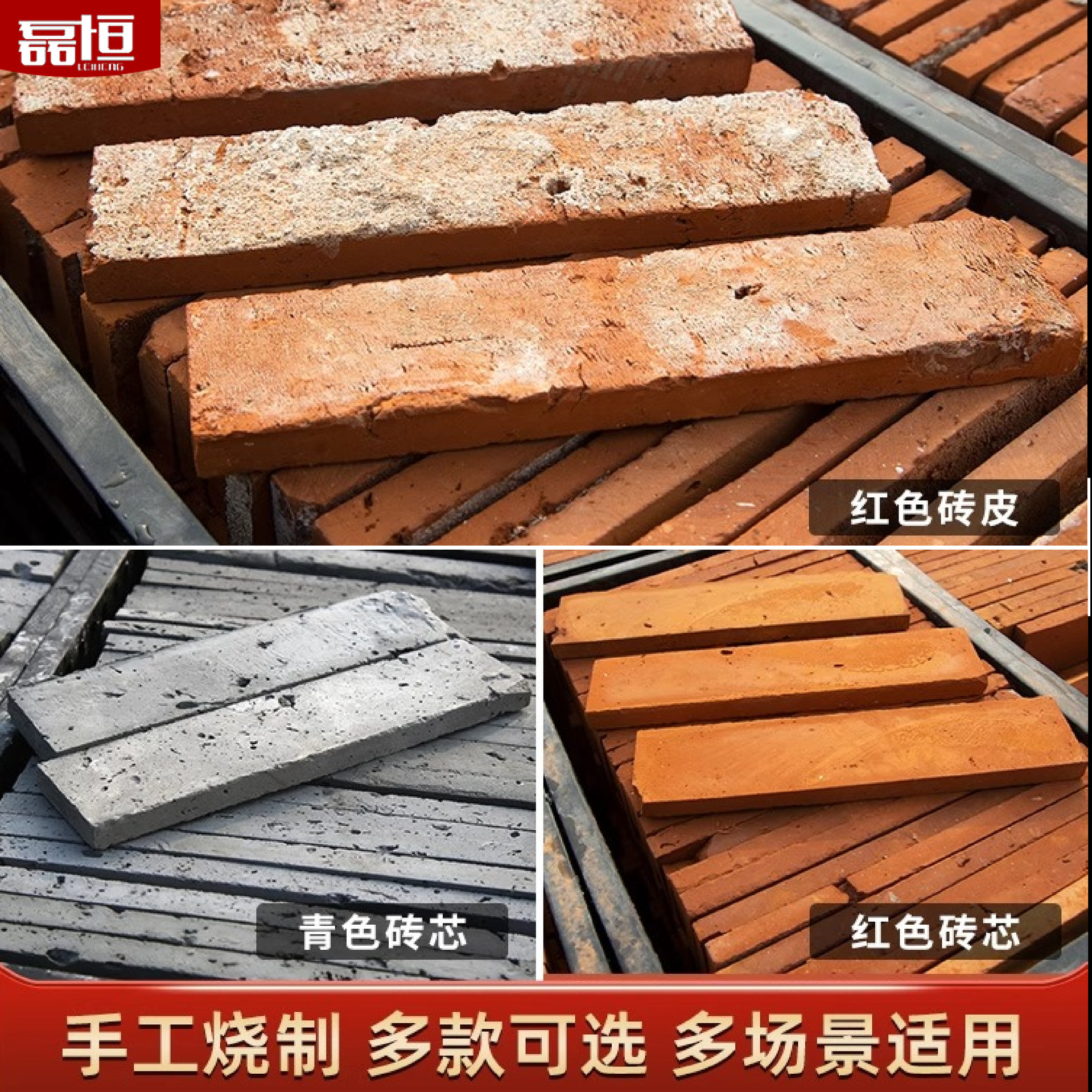 Ladrillos culturales, ladrillos rojos antiguos para construir casas, paredes de fondo de ladrillos azules antiguos, azulejos de pared exterior de villa de piedra cultural, rebanadas de ladrillos rojos retro