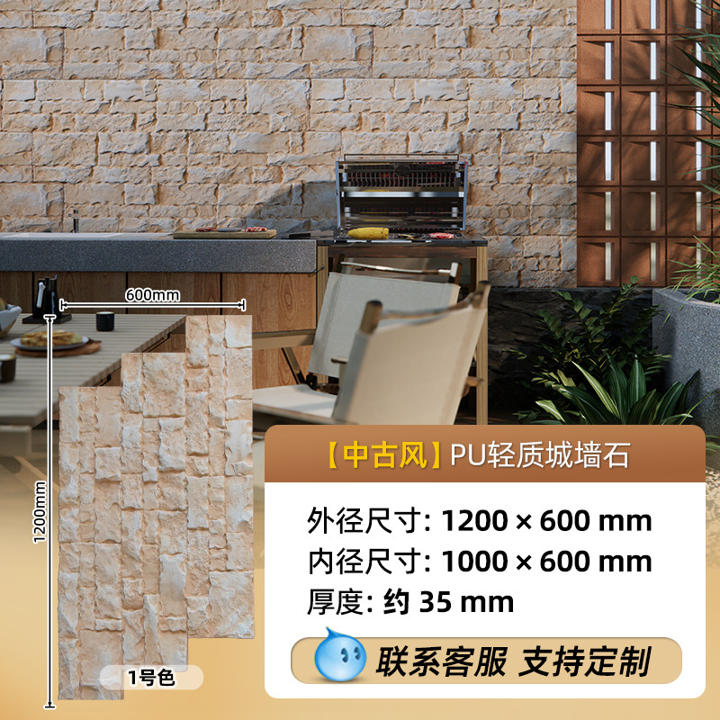 Panel Decorativo de Piedra Artificial de Poliuretano, Imitación Piedra Cultivada, Revestimiento de Pared, Piedra Caliza, Panel Decorativo de Piedra de Hongo, Ladrillo Ligero para Pared Exterior