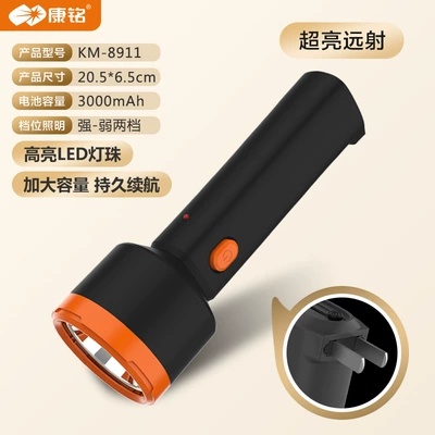 Kangming LED Flashlight Household UV fənərlər - km-8911-black