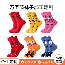 其他袜子;运动休闲棉袜;地板袜