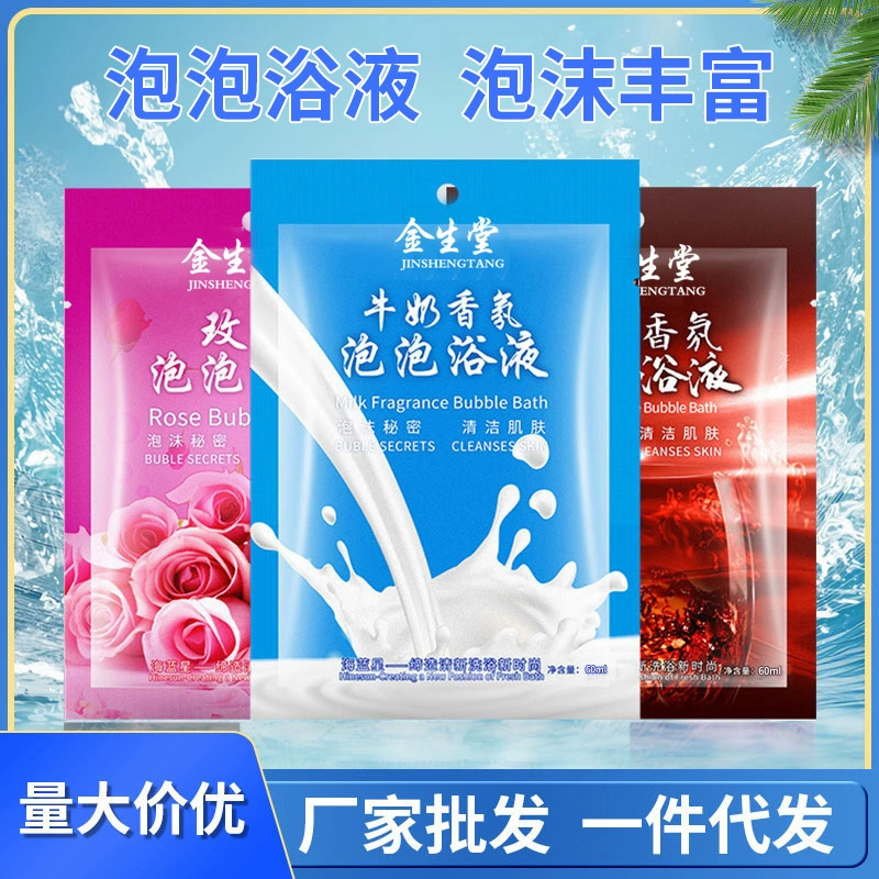 Ocean Blue Star пена для ванны с жидким молоком ванна с розами ванна с красным вином Горячая Весенняя ванна для ног ванна с лепестками роз Сумка для ванны жидкость