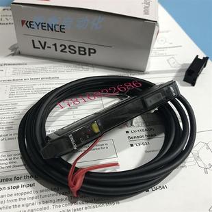 Laser Sensor Lv-12Sa /12Sap/12Sb/12Sbp Fiber Laser Type Digital