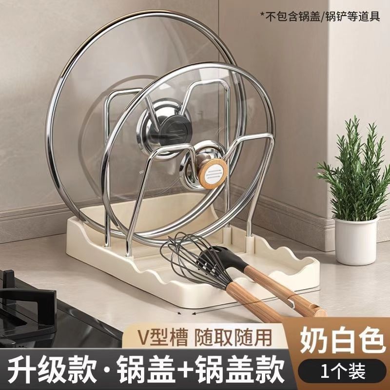 鍋の蓋の棚のまな板の置き棚の台のまな板の棚の台所の鍋のシャベルの支えの棚のまな板の棚は鍋の蓋の神器を置きます。|undefined