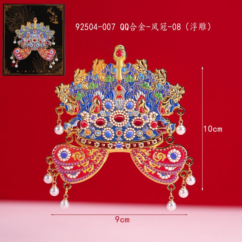 古代風合金雲肩冷蔵庫マグネット北京国立博物館孝端皇后鳳冠国家トレンド文化創造旅行お土産卸売|undefined