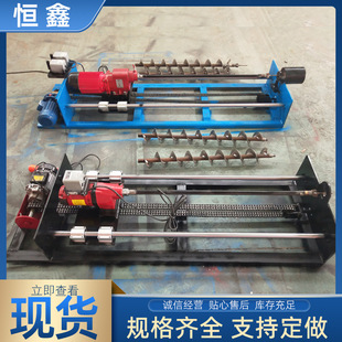 Hydraulic Water Drill Top Pipe Machine, Pass-through Drilling Machine, Underground Pipe Flying Machine, Non-opening Hole Punching Machine
