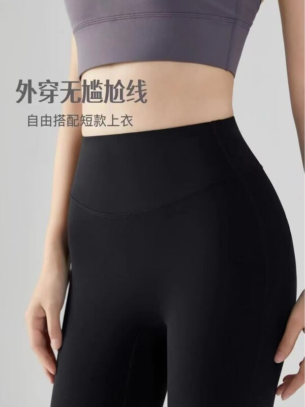 女性用サマーヨガ8点フレアパンツ、ハイウエストヒップリフティングスリミングスポーツパンツ、フィットネスカジュアルダンスワイドレッグパンツ、夏|undefined