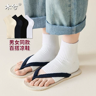 双针短袜女夏季薄款粗线露脚趾短筒女袜白色百搭拖鞋无骨男士男袜