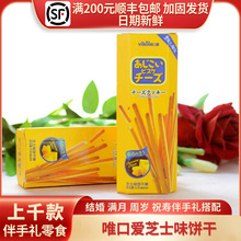 Ψ�ڐ�֥ʿζ��Sɫ�������W�t��ʳϲ�С�԰��ֶY42g /3���b