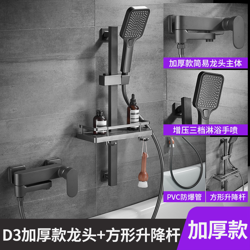 Pistola gris ducha doméstica sin clavo baño baño de cobre sin pulverización superior temperatura constante conjunto de baño de temperatura constante pantalla digital