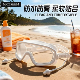 泳镜;骑行眼镜;护目镜