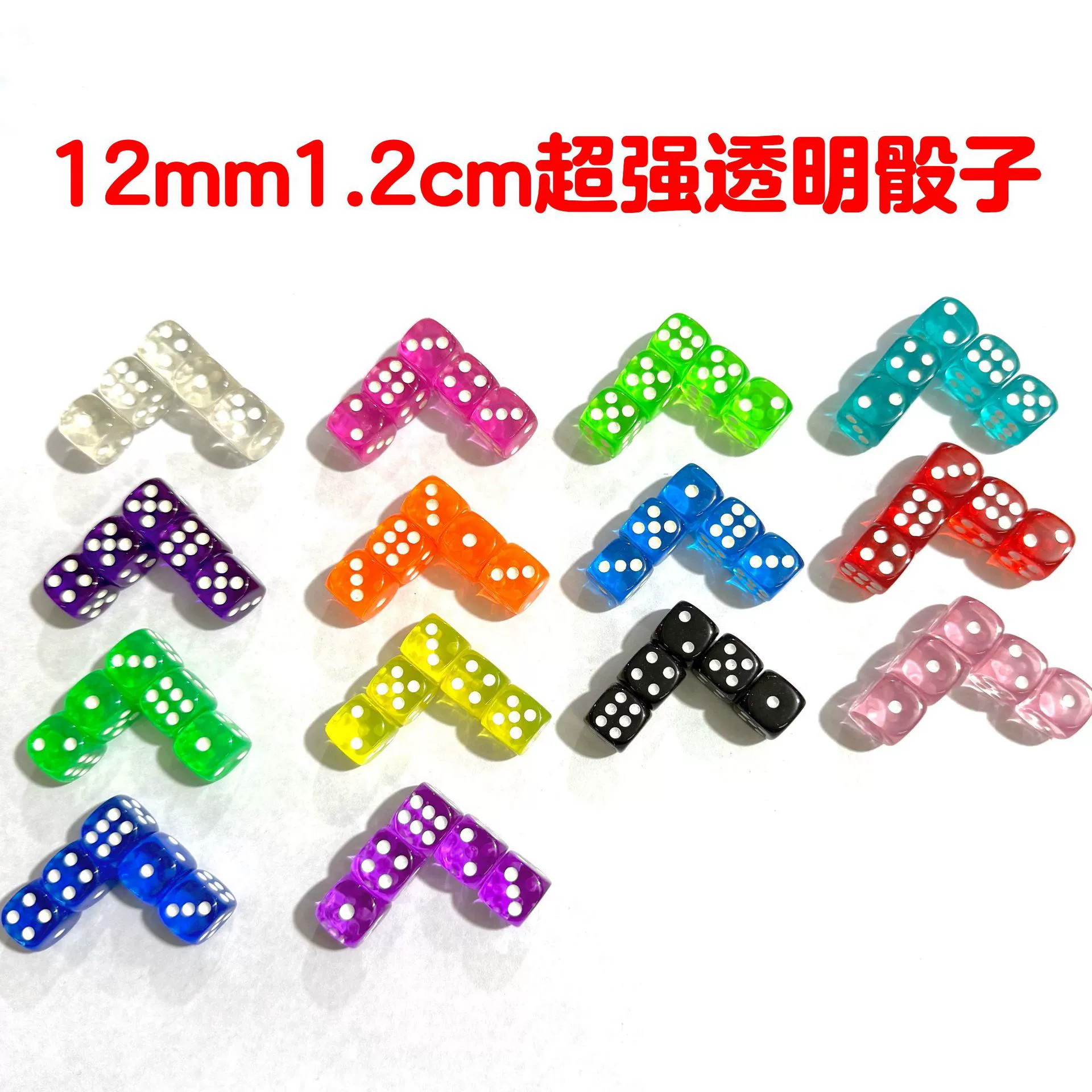 12mm1.2cm Супер прочный прозрачный кубик шпон цвет сито 14 цветов